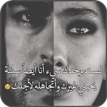 لا تحزن يا قلبي