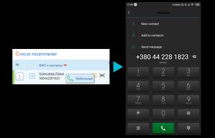 Мобильная Bluetooth-телефония от Otmechalka capture d'écran 1