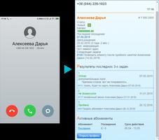 Мобильная Bluetooth-телефония от Otmechalka capture d'écran 2