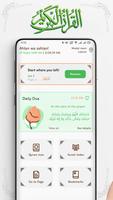 Al Quran App: Read & Recite poster