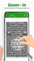 برنامه‌نما Al Quran App: Read & Recite عکس از صفحه