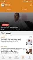 Nepal Television capture d'écran 3