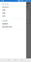 Cockpit 截图 2
