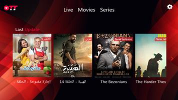 برنامه‌نما Ott Platinum عکس از صفحه