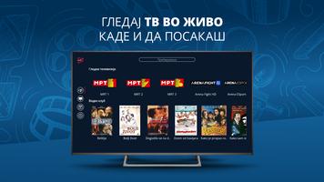 mPLAY TV ภาพหน้าจอ 3