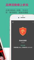RUNNii 스크린샷 3