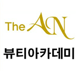 더안 뷰티아카데미 icône