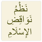 نظم نواقض الإسلام biểu tượng