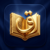 Quran Premium - Audio & Tafsir APK