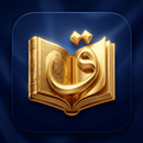 Quran Premium - Audio & Tafsir APK