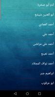 الأذان | صوت الأذان imagem de tela 2