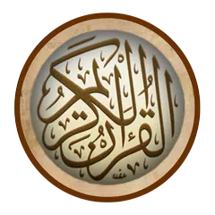 Listen and Learn Quran APK Herunterladen