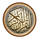 Quran Teacher APK