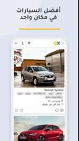 واد كنيس تصوير الشاشة 3
