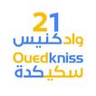 ”Ouedkniss Skikda