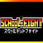 School Dot Fight آئیکن