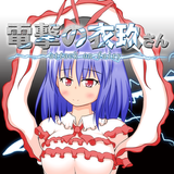 電撃の衣玖さん icon