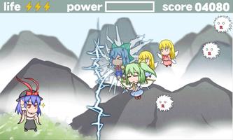 電撃の衣玖さん screenshot 1