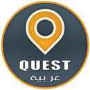 Quest Arabiya Live APK