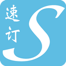 速订通(客户) APK