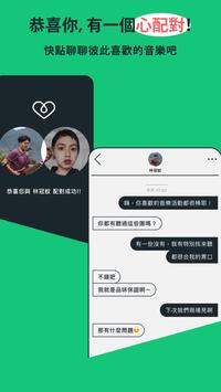 心交 截图 5
