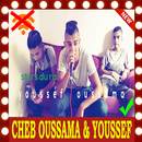 اغاني الشاب اسامة بدون انترنت Cheb Oussama 2019 APK