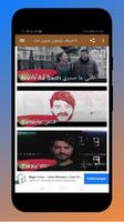 أغاني ناصيف زيتون Nassif Zeitoun بدون نت скриншот 2