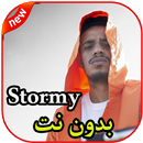 APK أغاني Stormy بدون نت