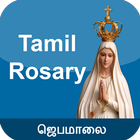 Tamil Rosary icône