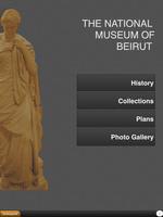 National Museum of Beirut screenshot 3