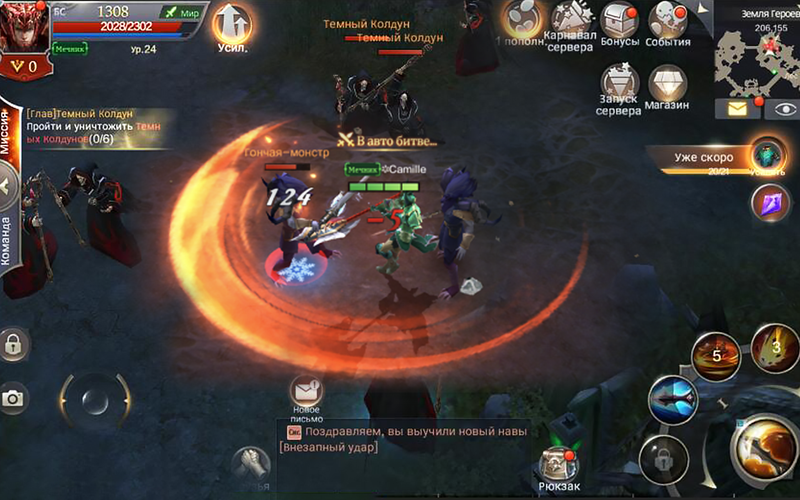 無料で Mu Origin 2 Licenziya Ot Webzen アプリの最新版 Apk5 0をダウンロードー Android用 Mu Origin 2 Licenziya Ot Webzen Apk の最新バージョンをダウンロード Apkfab Com Jp