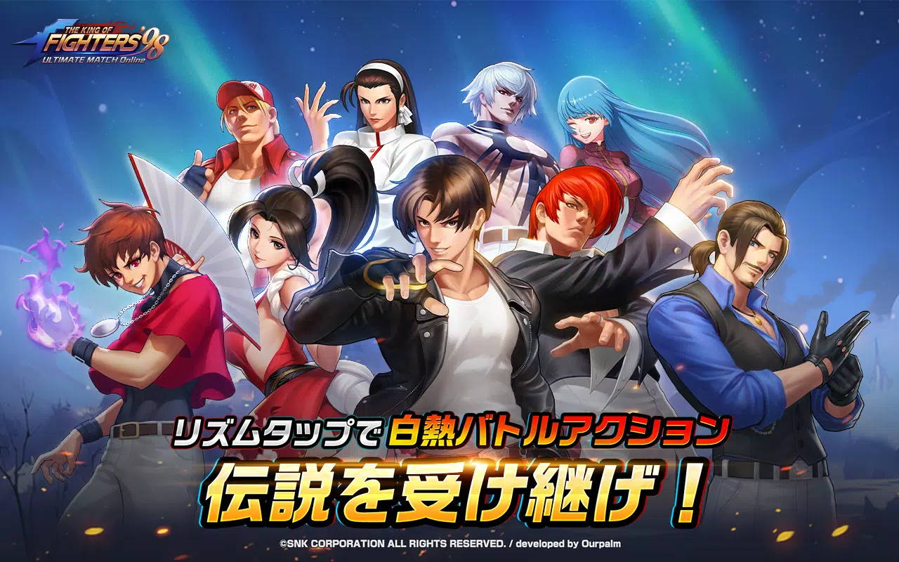 THE KING OF FIGHTERS '98 v1.6 APK (Full Game) Download