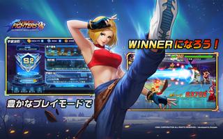 THE KING OF FIGHTERS '98 UM OL capture d'écran 2