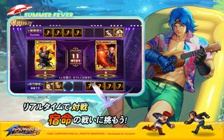 THE KING OF FIGHTERS '98 UM OL スクリーンショット 1