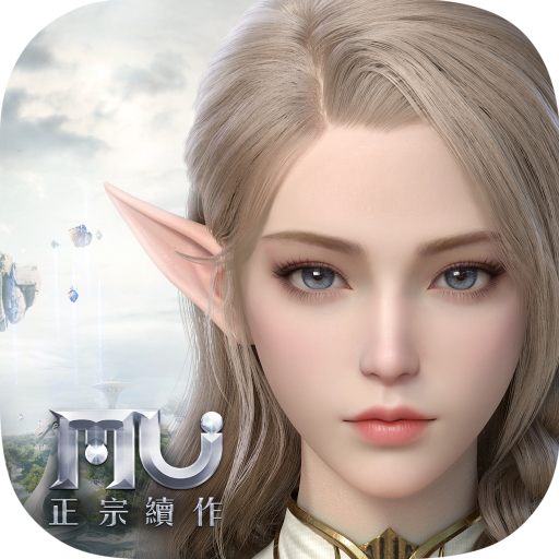 奇蹟MU：正宗續作-格鬥爭王