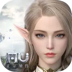 奇蹟MU：正宗續作-格鬥爭王 XAPK download