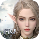 奇蹟MU：正宗續作-魔劍再臨 APK