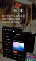 Surfy Browser 截圖 2
