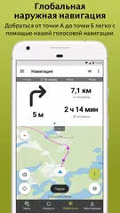 Скачать Outdooractive XAPK