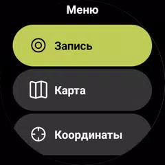 Скачать Outdooractive XAPK