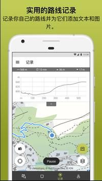 Outdooractive 截图 2