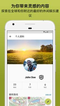 Outdooractive 截图 6