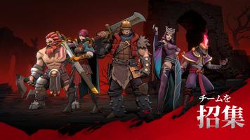 Grimguard ポスター