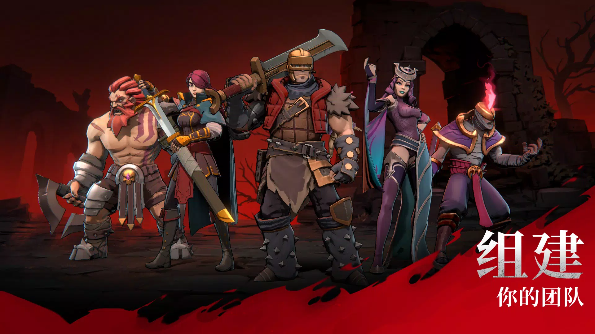 Grimguard Tactics: Fantasy RPG