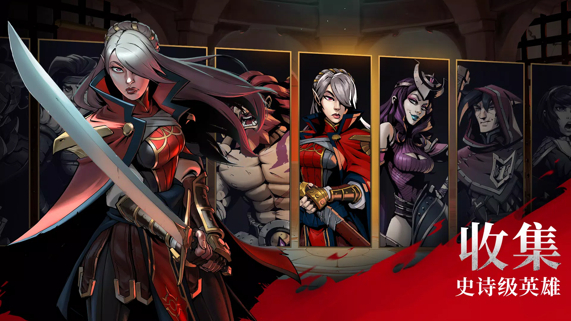 Grimguard Tactics: Fantasy RPG