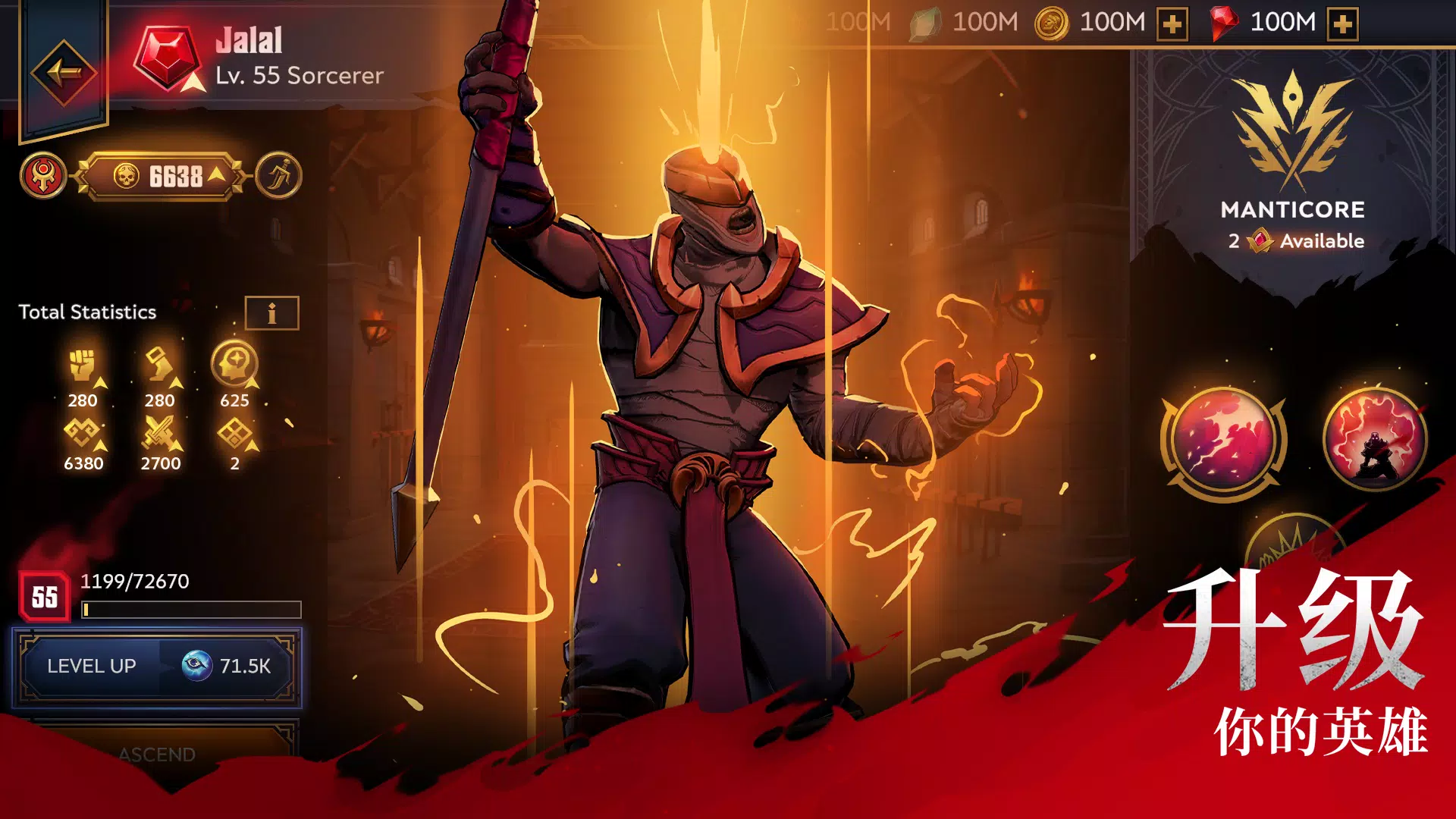 Grimguard Tactics: Fantasy RPG