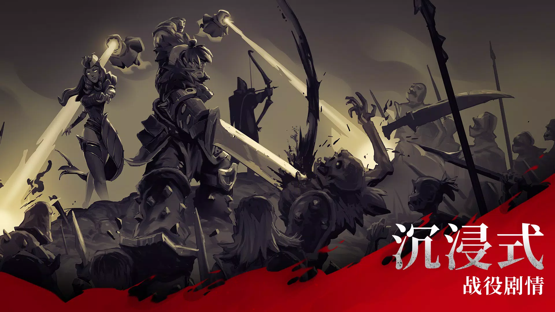 Grimguard Tactics: Fantasy RPG