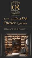 Outlet Kitchen Screenshot 1