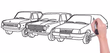Силуэт авто