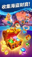 Pirate Puzzle Blast 截圖 2